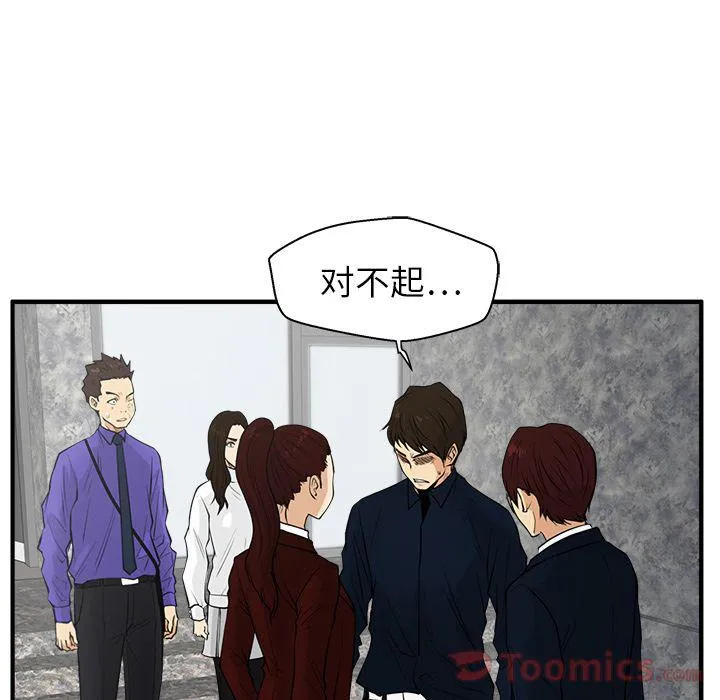 第42话 第91页