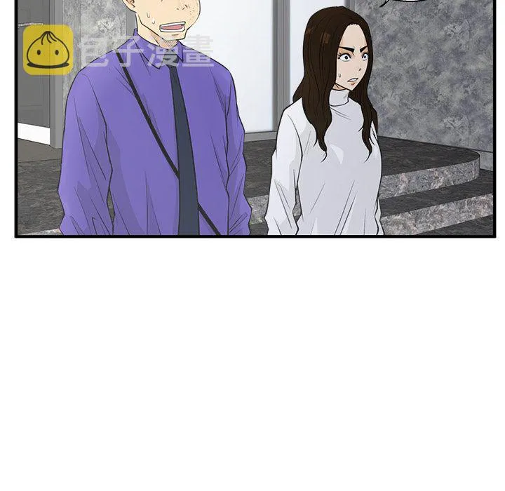 第42话 第93页