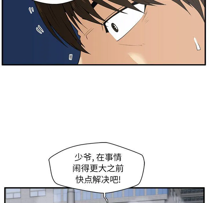 第42话 第96页