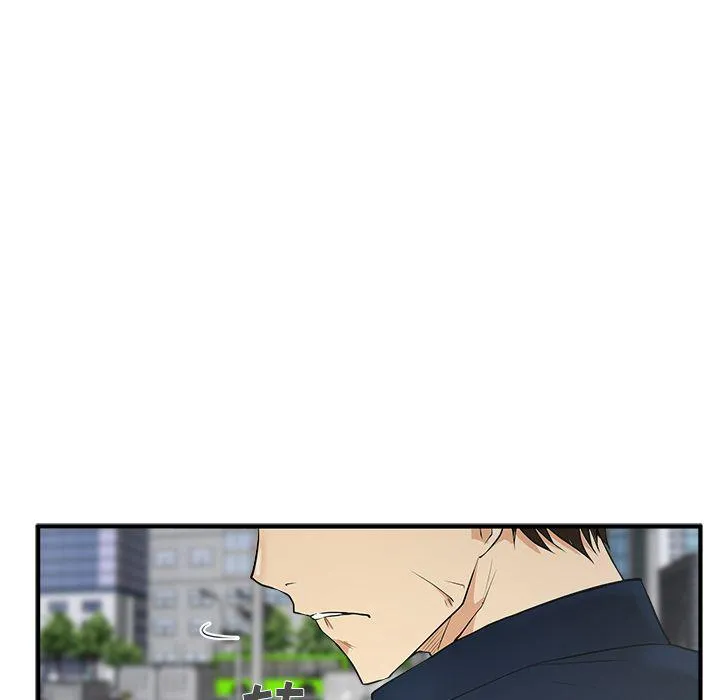 第42话 第98页