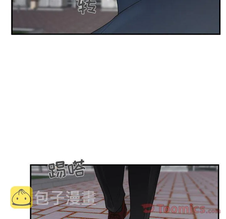 第42话 第99页