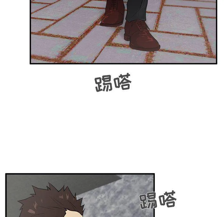 第42话 第100页