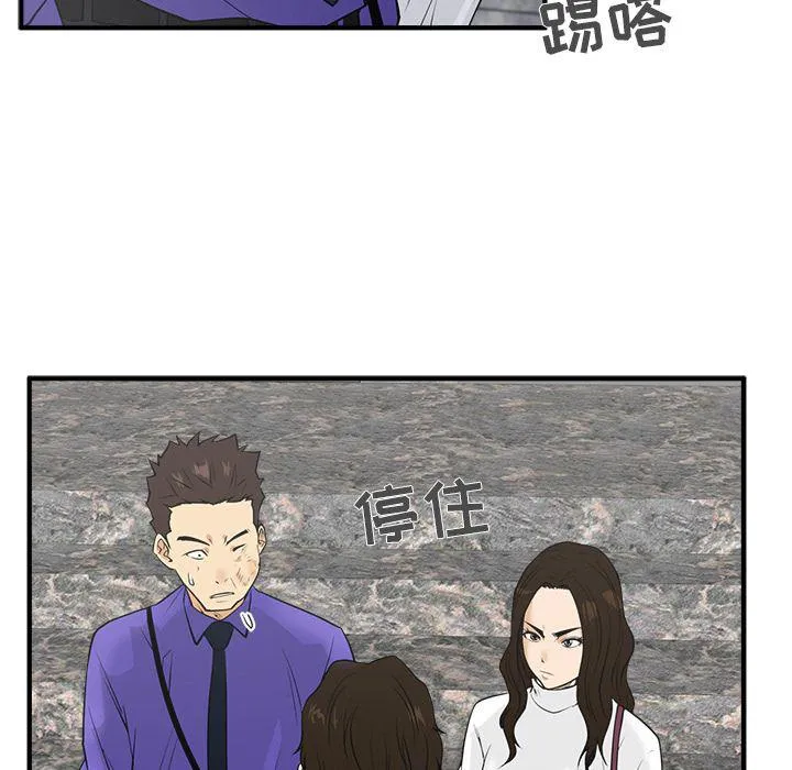 第42话 第102页