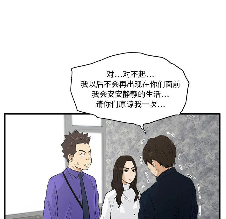 第42话 第107页