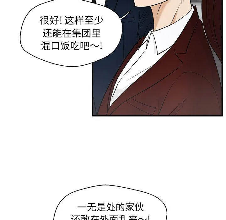 第42话 第111页