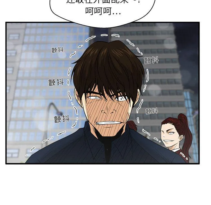 第42话 第112页