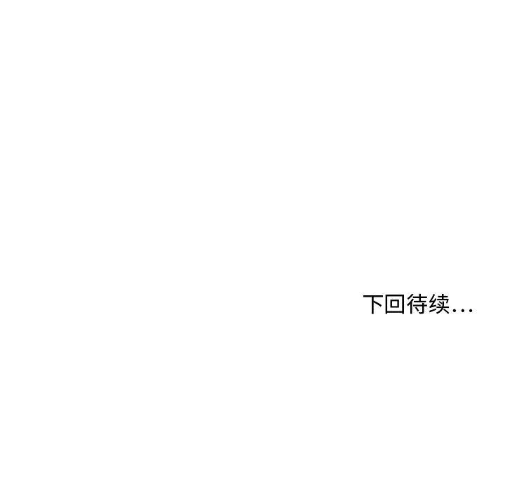 第42话 第113页
