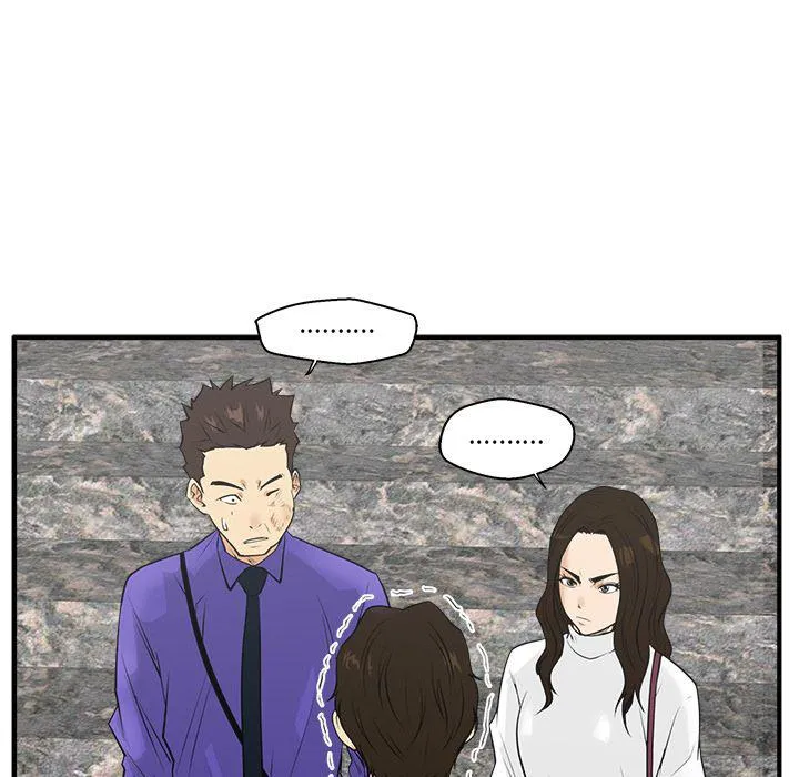 第43话 第7页
