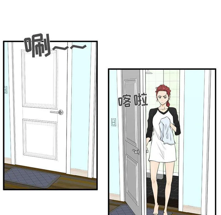 第43话 第14页
