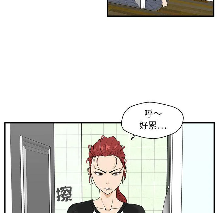 第43话 第15页