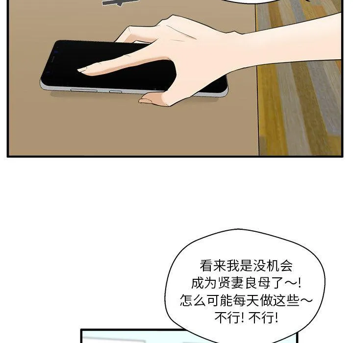 第43话 第17页