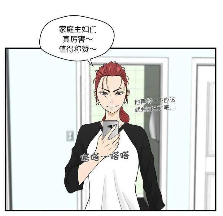 第43话 第19页