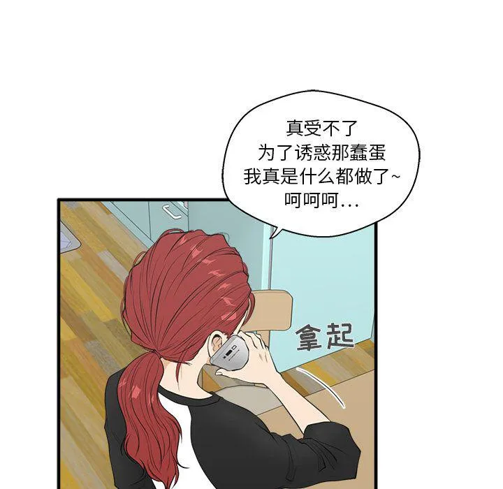 第43话 第20页