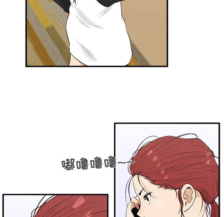 第43话 第21页