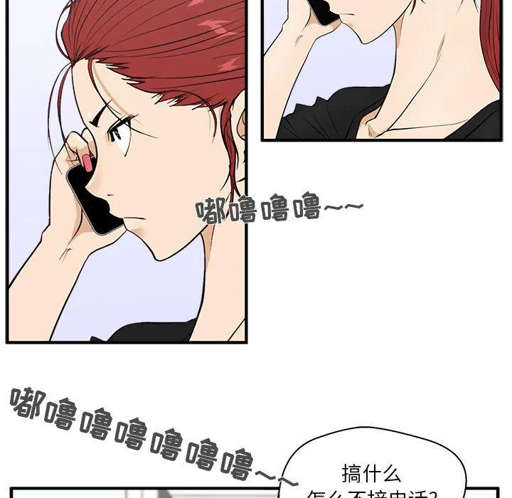 第43话 第22页