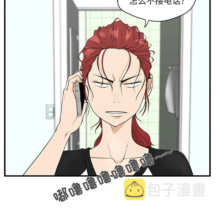 第43话 第23页