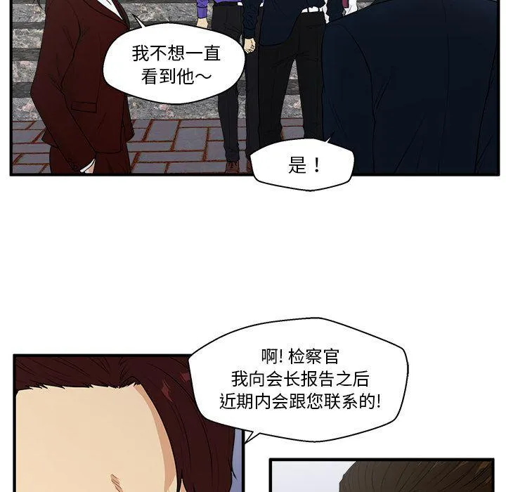 第43话 第28页