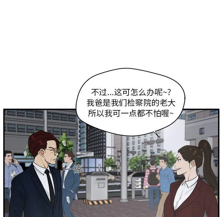 第43话 第30页