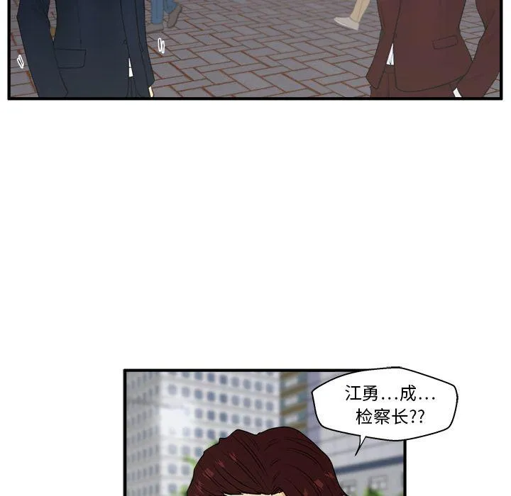 第43话 第31页