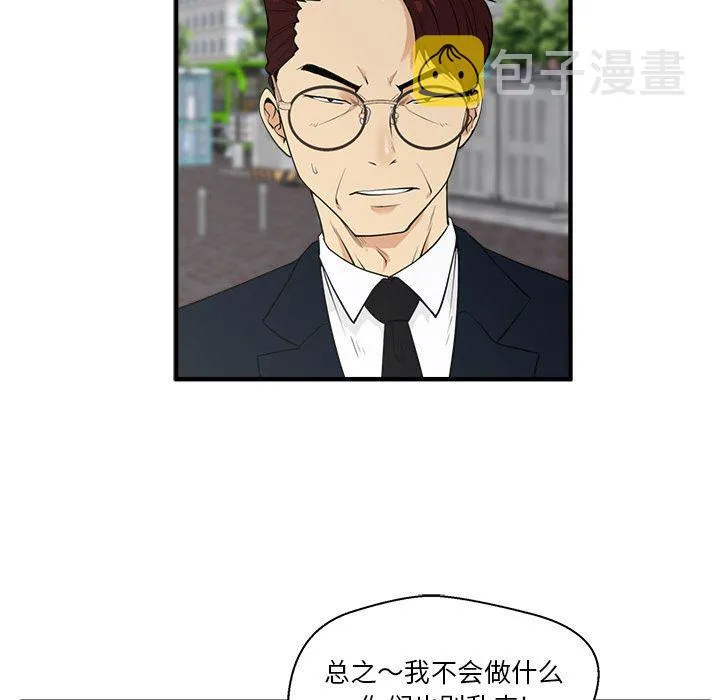 第43话 第32页