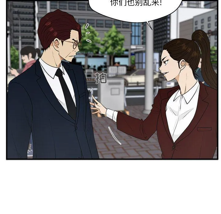 第43话 第33页