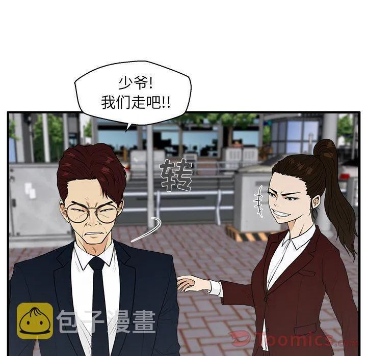 第43话 第35页