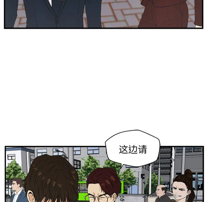 第43话 第36页