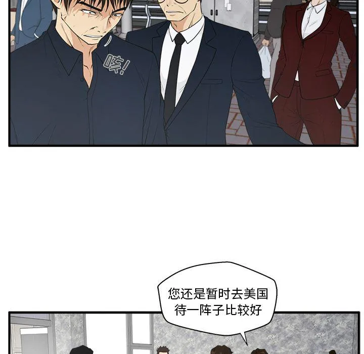 第43话 第37页