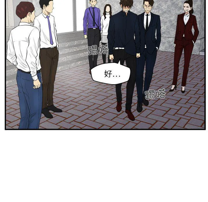 第43话 第38页