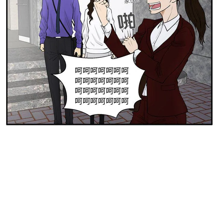 第43话 第41页