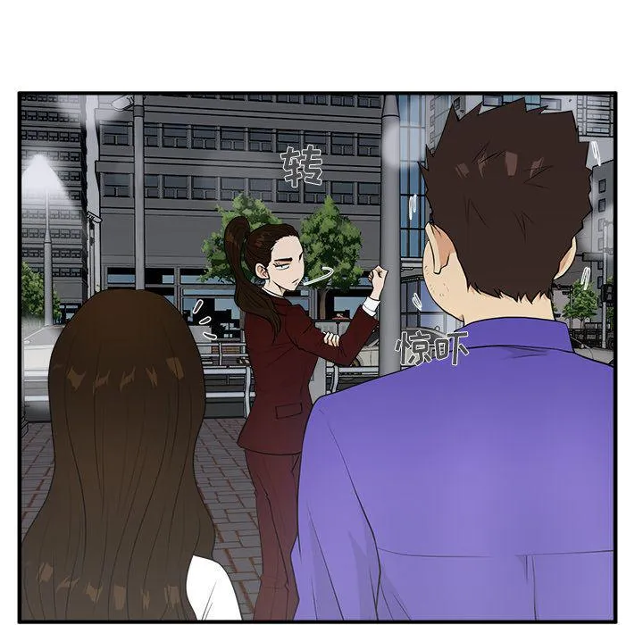 第43话 第42页