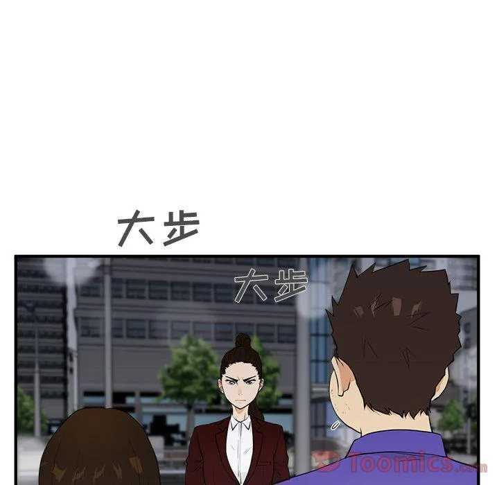 第43话 第43页