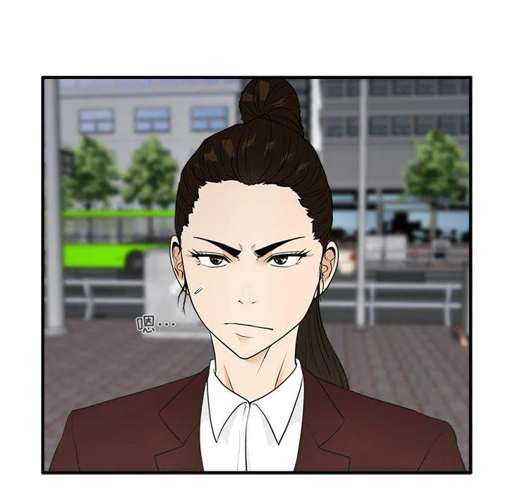 第43话 第48页