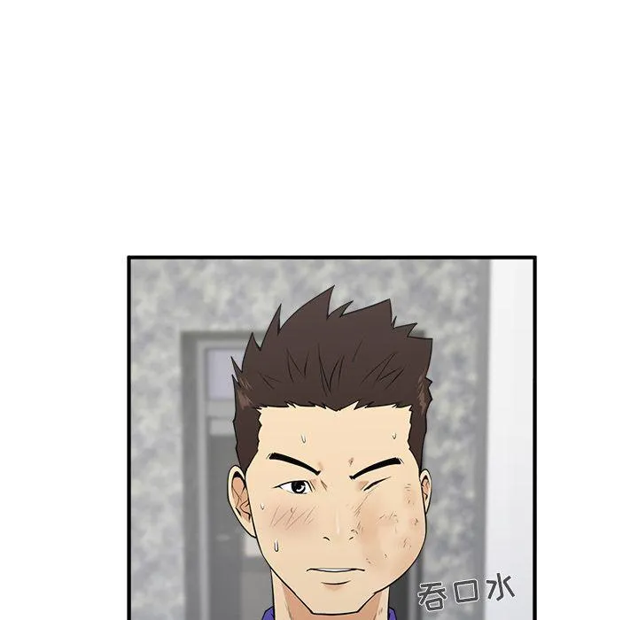 第43话 第49页