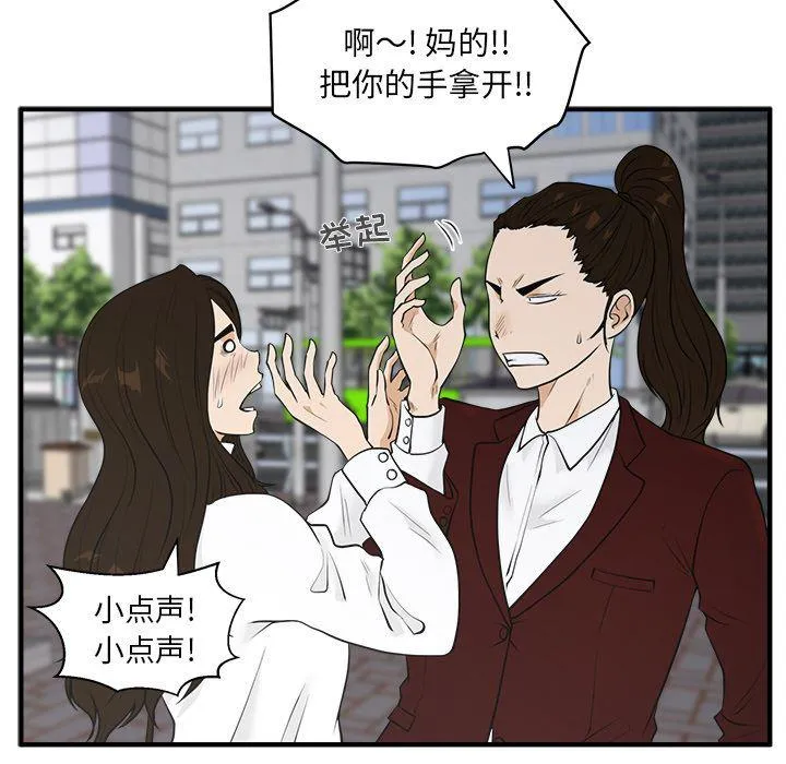 第43话 第55页