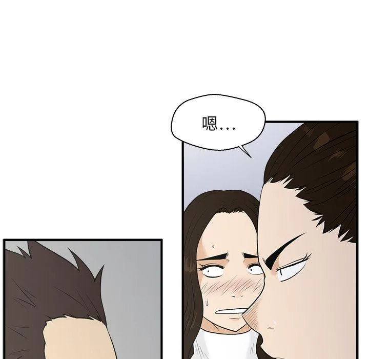 第43话 第56页