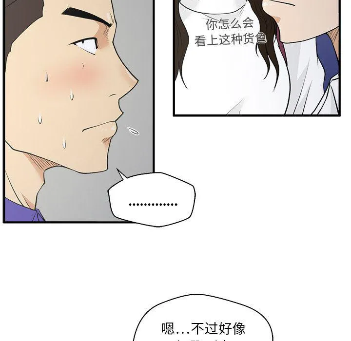 第43话 第57页