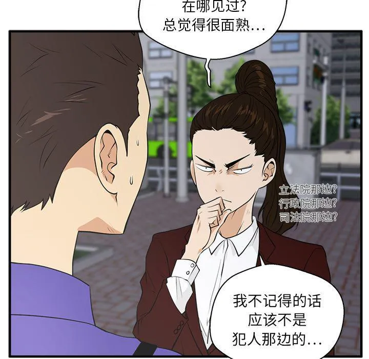 第43话 第58页