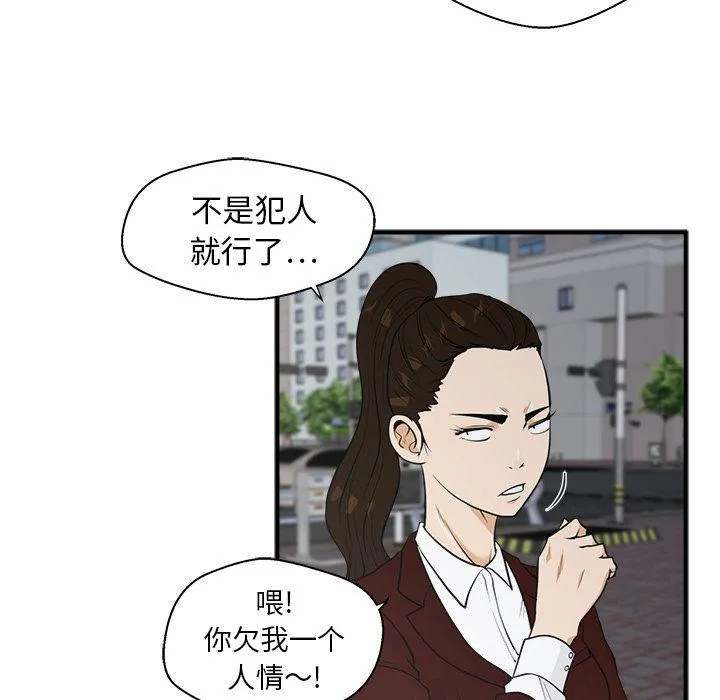 第43话 第59页