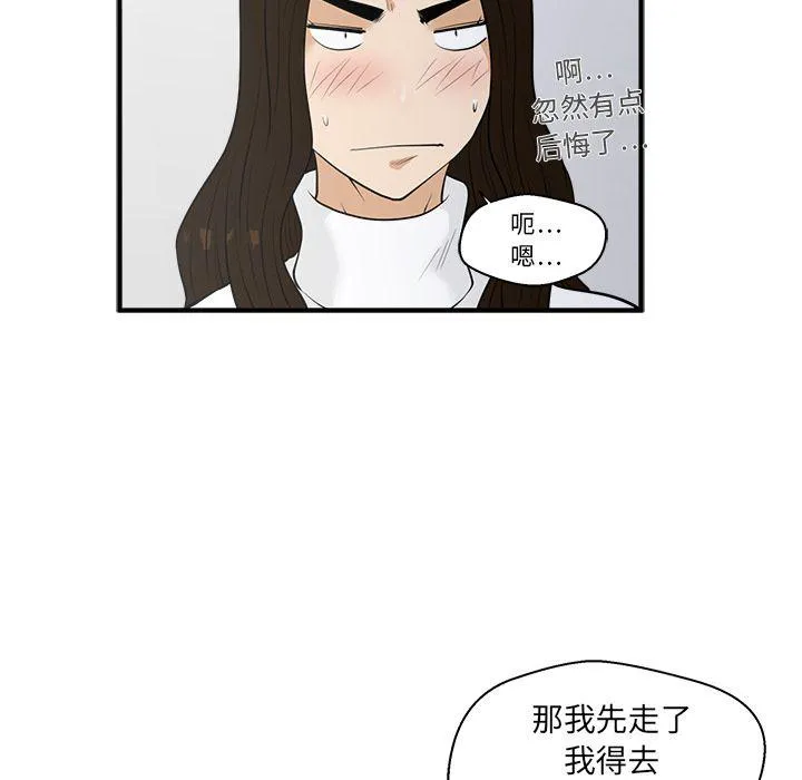 第43话 第61页