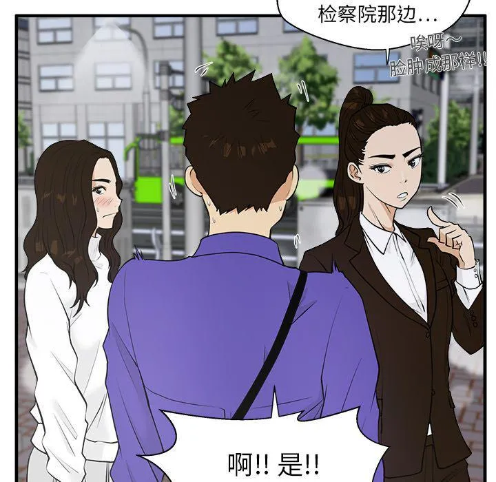 第43话 第62页