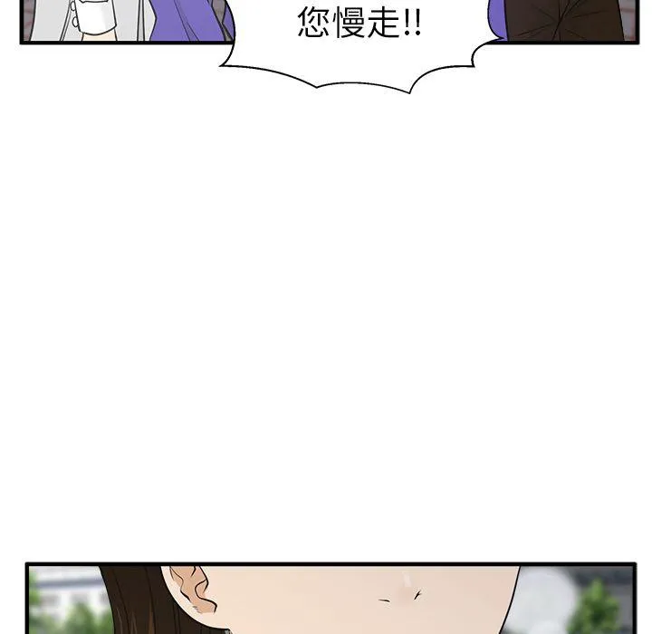 第43话 第63页