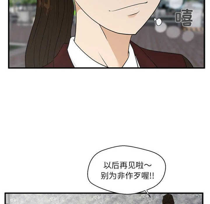 第43话 第64页