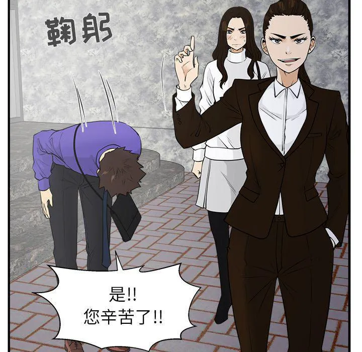 第43话 第65页
