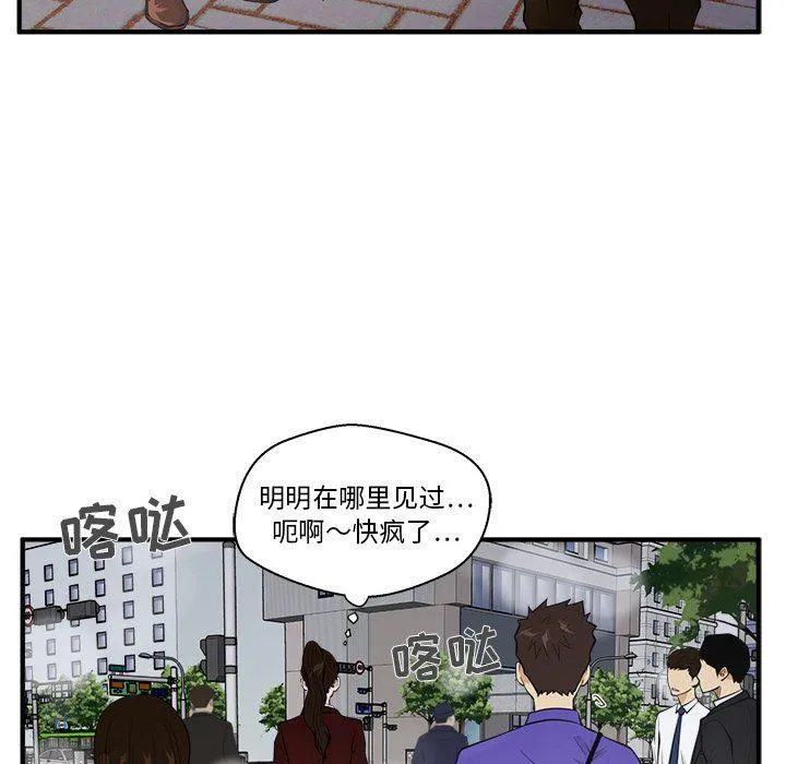 第43话 第66页