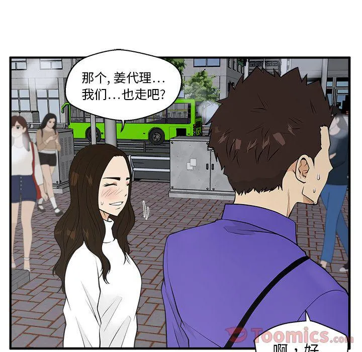 第43话 第68页
