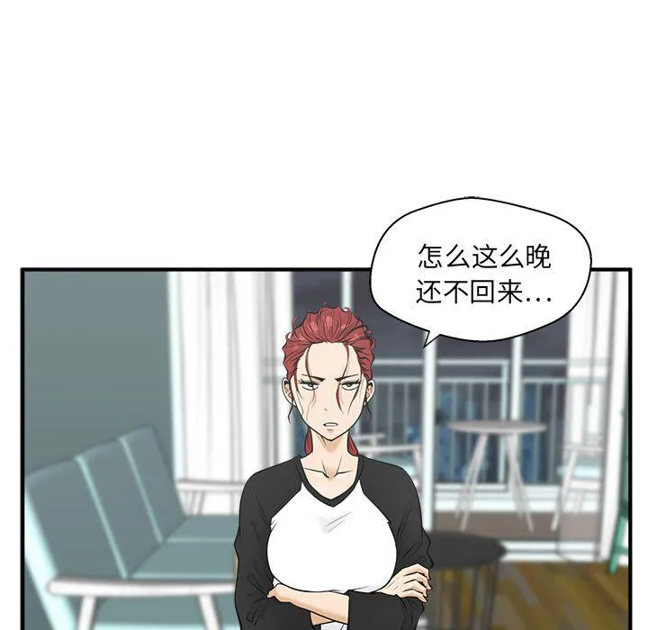 第43话 第78页