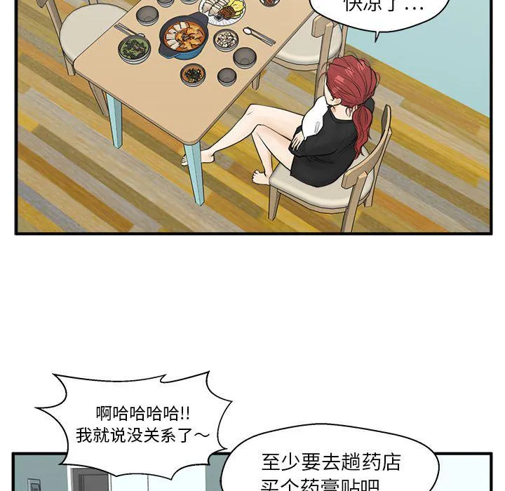 第43话 第80页