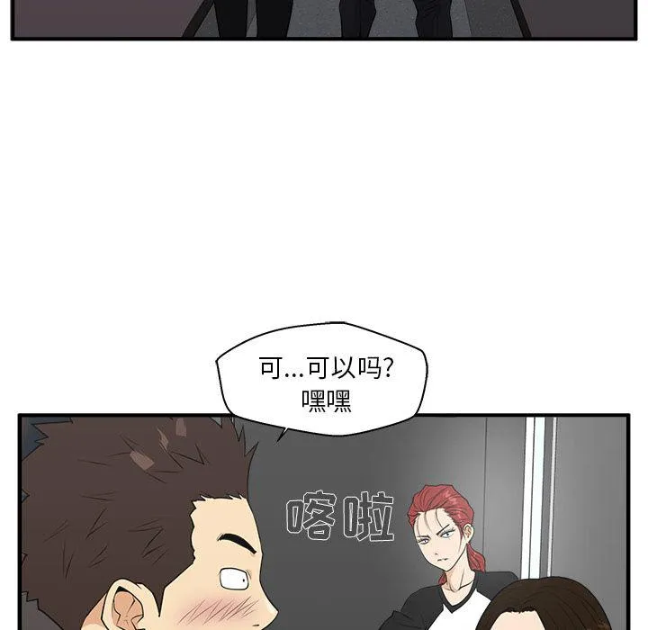 第43话 第84页
