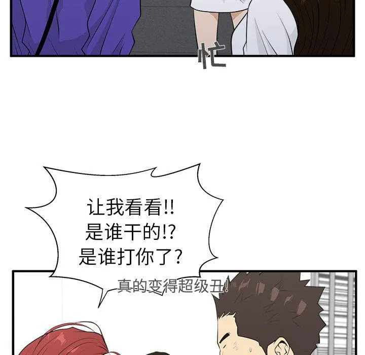 第43话 第91页